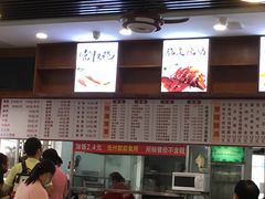 菜单-香辉食馆(新兴路店)