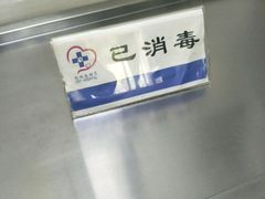 -总动员动物医院(宝丰院店)