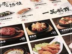 -一風堂拉面(港汇恒隆店)