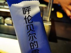 -很久以前羊肉串(簋街店)