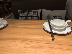 -太二酸菜鱼(汕头苏宁广场店)