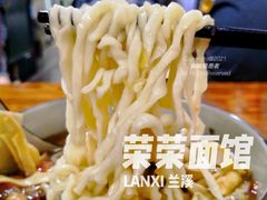 牛肉面-荣荣面馆(丹溪大道店)