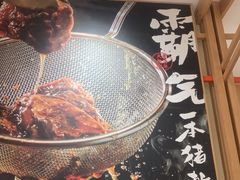 -味千拉面(又一城店)