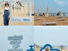 -南戴河国际娱乐中心