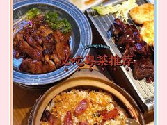 -常来小聚·广州非遗传承餐厅(高德置地店)
