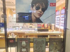 -苏进眼镜(翰林店)