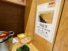 -独食火锅·半米屋台(望平街店)