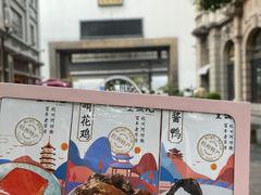 -皇饭儿·王润兴酒楼(河坊街店)