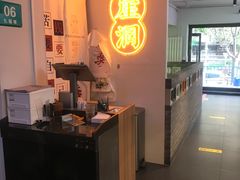 -耍盆友·重庆江湖菜(百子湾店)