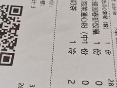 -锦园春香港茶餐厅(西海湾旗舰店)