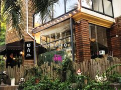 门面-有猫主题·治愈系猫咖(曾厝垵店)