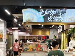 -西关明记肠粉(荔枝湾店)
