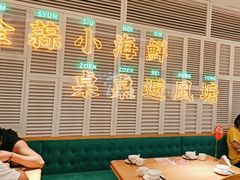 -避风塘(江桥万达店)