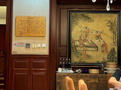 -狗不理(贵宾楼店)