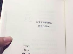 -方所(华润万象城店)