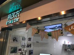 -易改衣·专业衣物奢护中心(珠江新城猎德店)