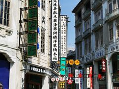 -汕头市小公园