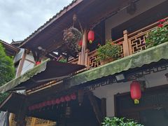 -华冠悠岚·庭院餐厅(青城后山店)