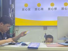 -苹果维修服务(三里屯店)