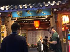 -蜀大侠火锅(寰球文化地标·总府店)