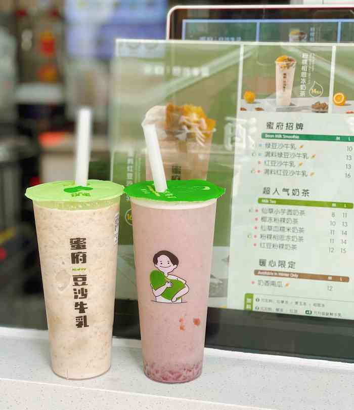 蜜府豆沙牛乳(黄浦南京店)-"9799蜜府豆沙牛乳(黄埔南京路店)96