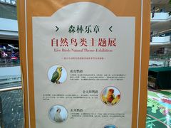 -LuOne凯德晶萃广场(徐家汇路店)