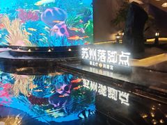 -唐宫足道·SPA·住宿24H会所(木渎店)