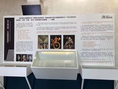 -海子诗歌陈列馆