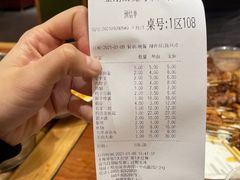 -金刚山烧烤(中山路店)