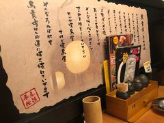 -鸟贵族(天王寺北口店)