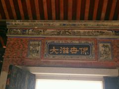 -蔡氏古民居建筑群