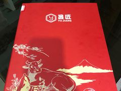 -昱匠·日本料理(金融街店)