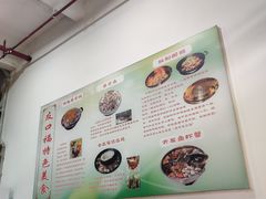 -友口福(大良店)