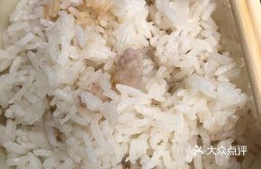 Taro Rice