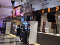 -嘉华国际影城(学清路店)