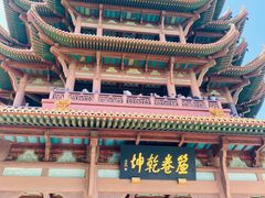 -黄鹤楼公园(黄鹤楼)