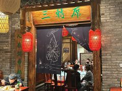 -味鼎长安·地道陕菜(凤城一路店)