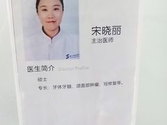 -苏州口腔医院(观前街院区)