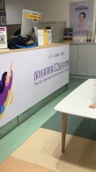 点击看大图 -深圳美莱医疗美容医院
