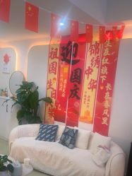 点击看大图 -Cream88颜皮肤管理中心