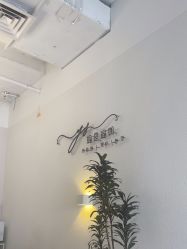 -瑜是瑜伽