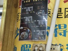 -牛师傅广式药膳牛骨汤美食(江南西店)