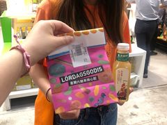 -宜家家居(西安未央商场店)