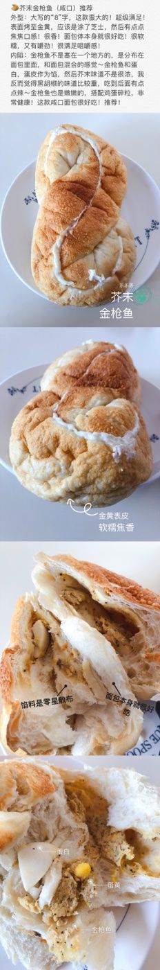 芥末金枪鱼-LELECHA乐乐茶(上海五角场万达广场店)