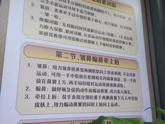 -上海市长宁区天山中医医院