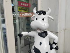 -心乐生活新鲜屋(星海广场店)