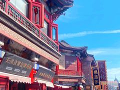 -古文化街旅游区