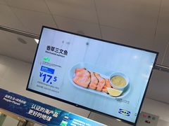 -宜家·瑞典风味餐厅(烟台路店)