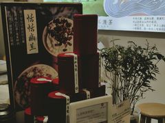 -一杯潮茶·专注潮汕茶饮(十二中创始店)