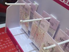 -海底捞火锅(锦艺城店)